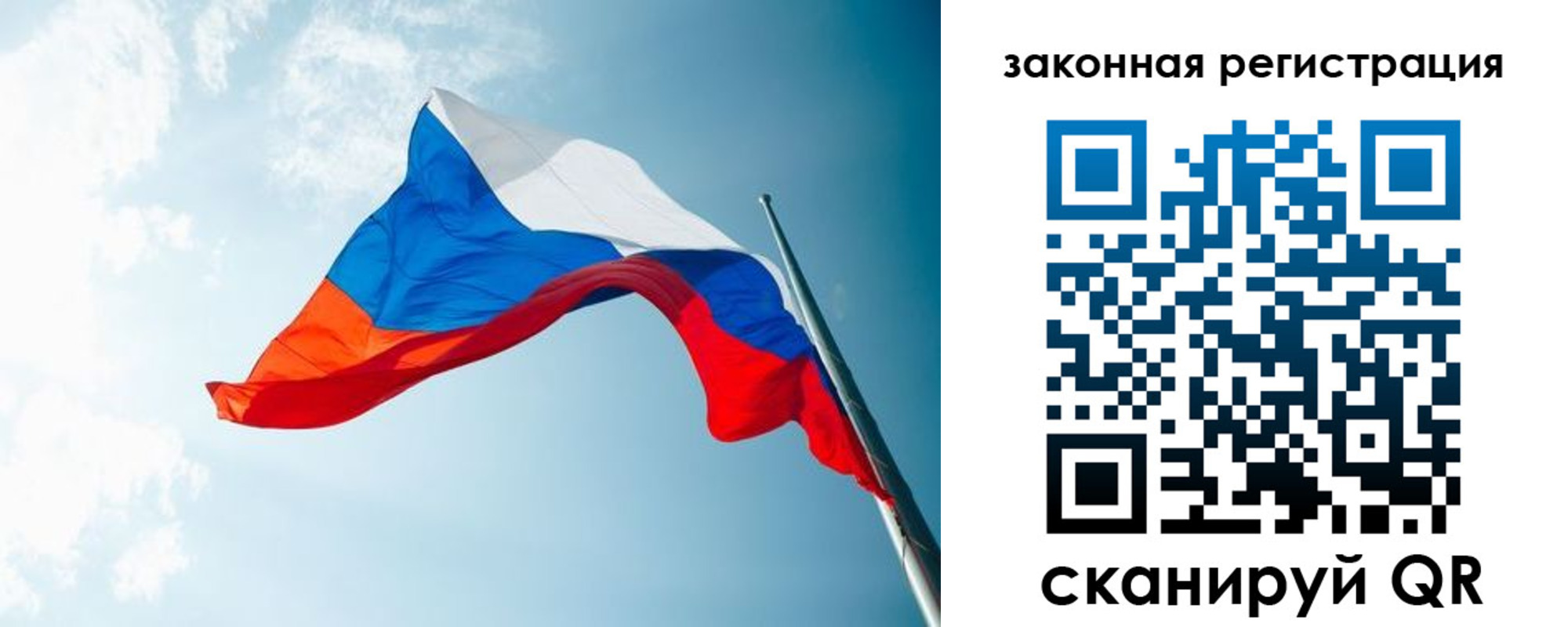 регистрация для школы в Семилуках