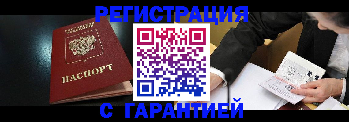 регистрация для дет. сада в Семилуках