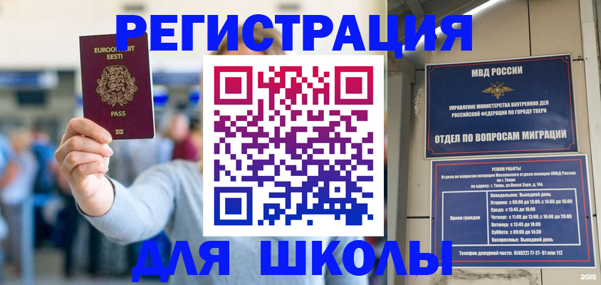 регистрация для дет. сада в Семилуках