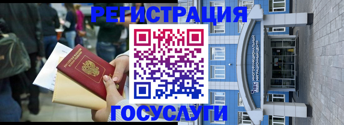 временная регистрация собственник в Семилуках