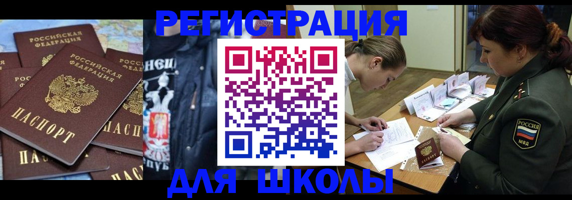 прописка в квартире в Семилуках